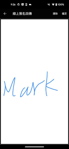 塑化交運平台電腦版