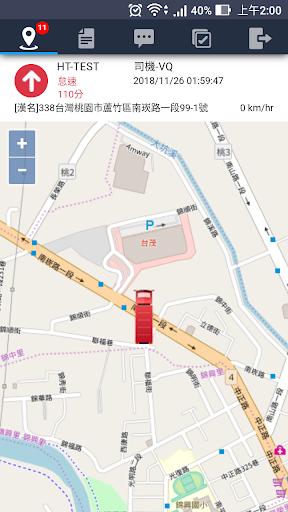 車輛監控(新)電腦版