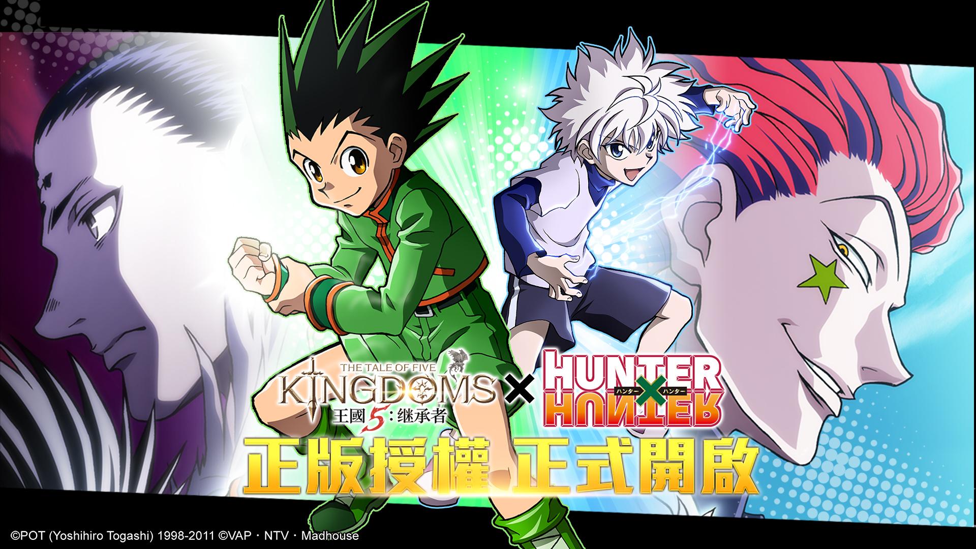 The tale of Five Kingdoms PC