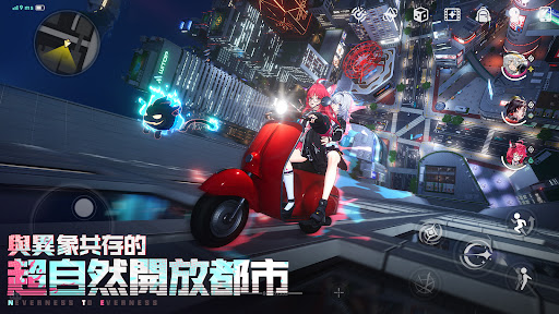 異環电脑版