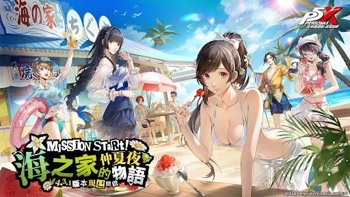 女神異聞錄：夜幕魅影
