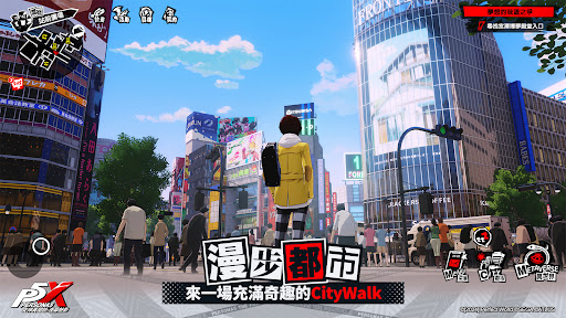 女神異聞錄：夜幕魅影 PC