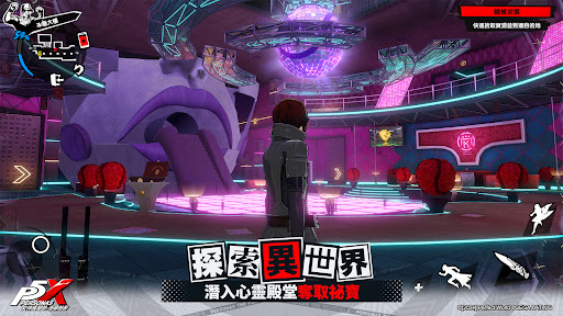 女神異聞錄：夜幕魅影 PC