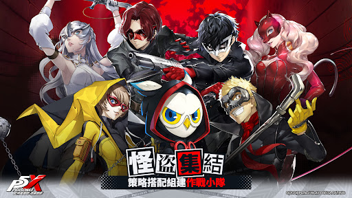 女神異聞錄：夜幕魅影 PC