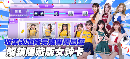 棒球殿堂Live