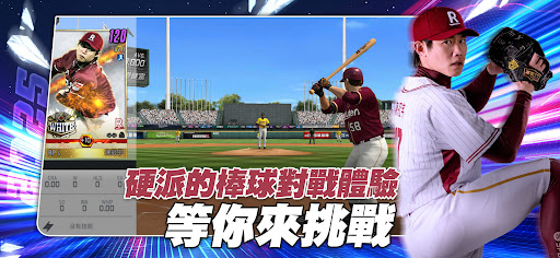 棒球殿堂Live