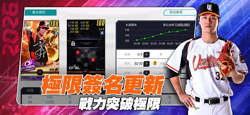 棒球殿堂