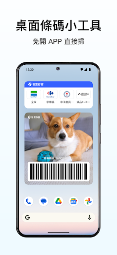 統一發票對獎機+雲端發票存摺(無廣告)-載具歸戶管理工具、對發票神器、神速小幫手