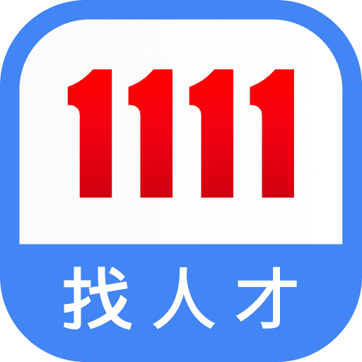 1111找人才 (企業廠商專用)电脑版