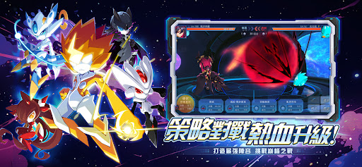 賽爾號：巔峰之戰電腦版