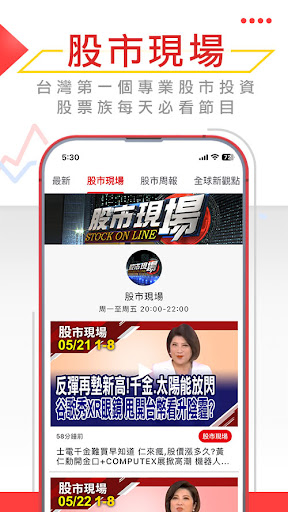 非凡商業 پی سی
