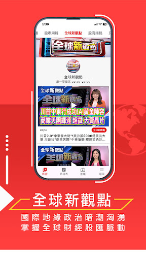 非凡商業 پی سی