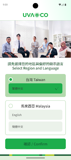 UVACO 葡眾