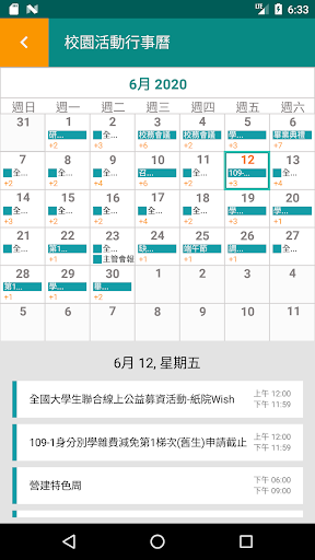 行動雲科電腦版