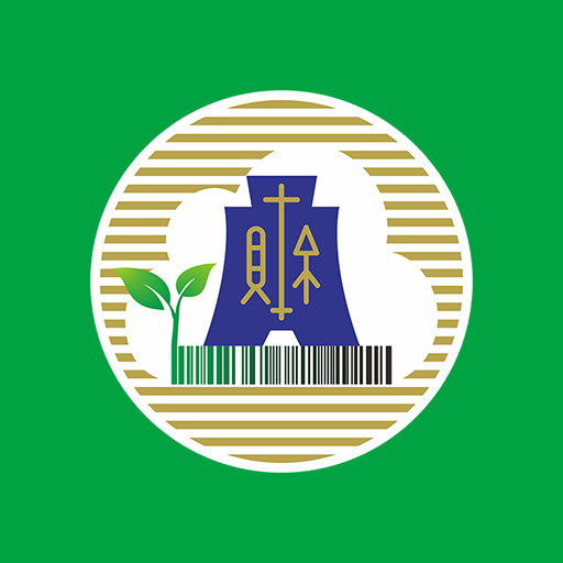 統一發票兌獎