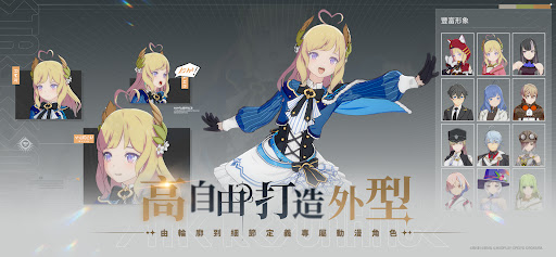 星痕共鳴