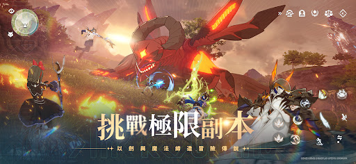 星痕共鳴