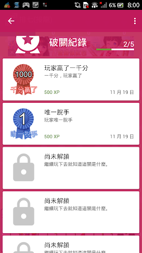 撲克牌排七(接龍)電腦版