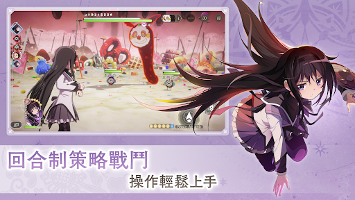 魔法少女小圓 Magia Exedra電腦版