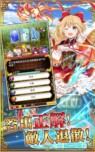 問答RPG 魔法使與黑貓維茲电脑版