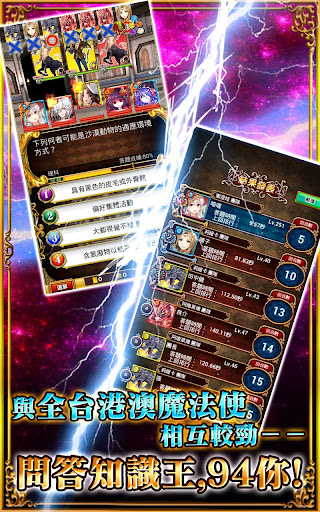 問答RPG 魔法使與黑貓維茲电脑版