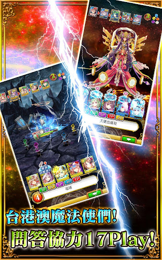 問答RPG 魔法使與黑貓維茲电脑版