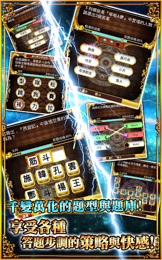 問答RPG 魔法使與黑貓維茲电脑版