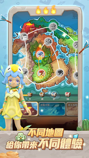 不休的烏拉拉電腦版