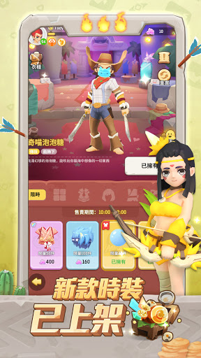 不休的烏拉拉電腦版