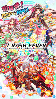 Crash Fever PC版