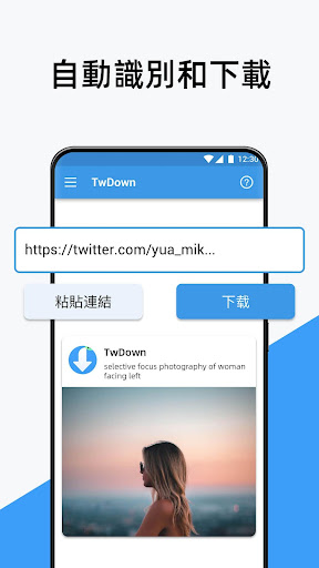 TwDown 影片下載- 推特影片和推特gif 圖片皆可下載電腦版