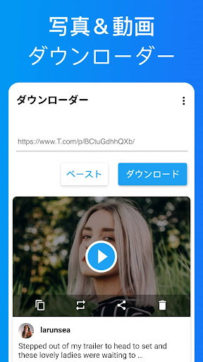 動画ダウンロード - ビデオ、写真、GIF を高速に保存 PC版