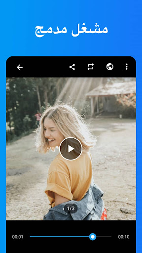 برنامج تنزيل الفيديو وحفظ GIF