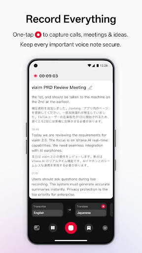 viaim - AI Note Taker PC