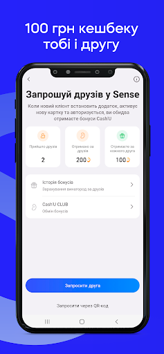 Sense SuperApp: моб?льний банк ????