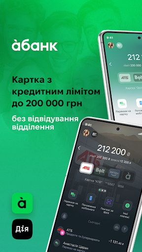 àbank24 — Банк з акцентом PC