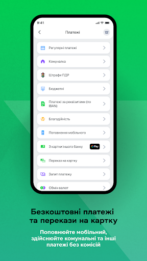 àbank24 — Банк з акцентом
