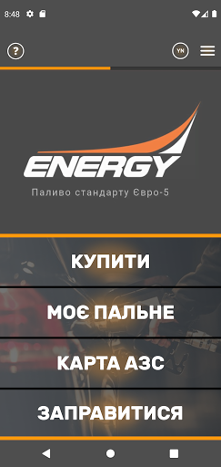 Energy! PC
