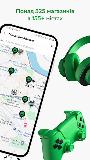 Rozetka - інтернет магазин