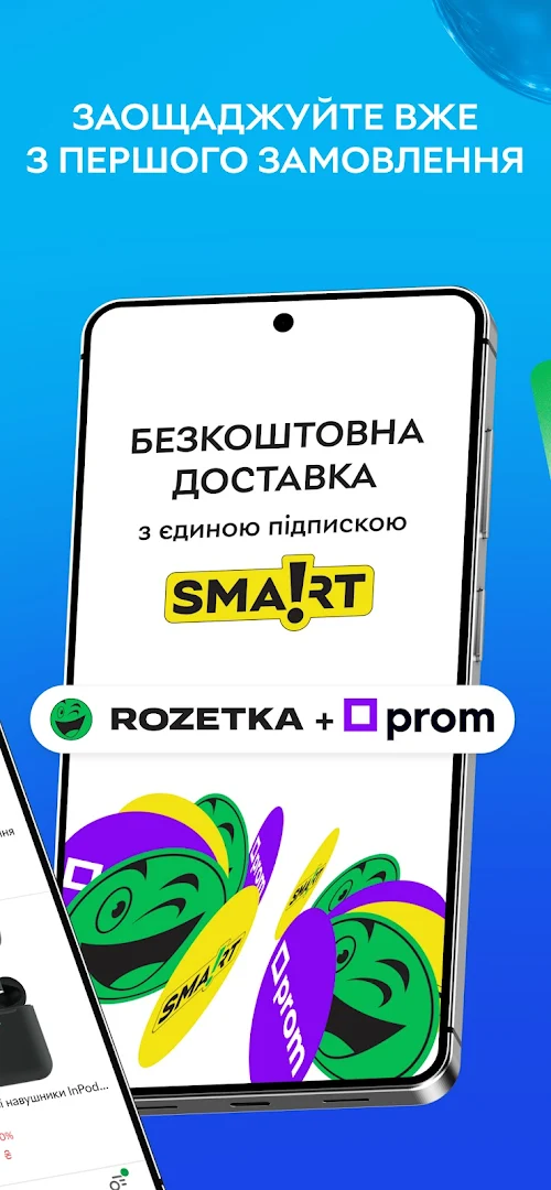 Rozetka - інтернет магазин PC