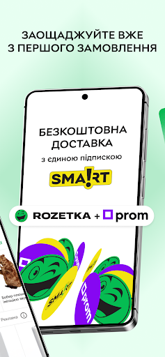 Rozetka - інтернет магазин PC