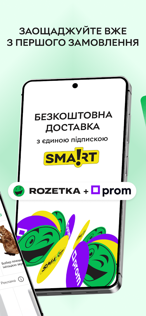 Rozetka - інтернет магазин PC