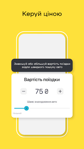 Uklon - Більше, ніж таксі