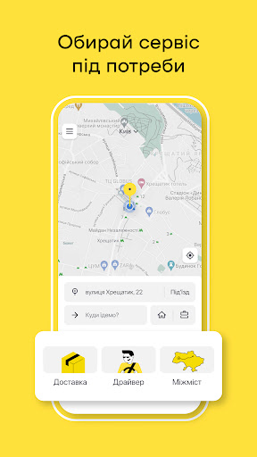 Uklon - Більше, ніж таксі