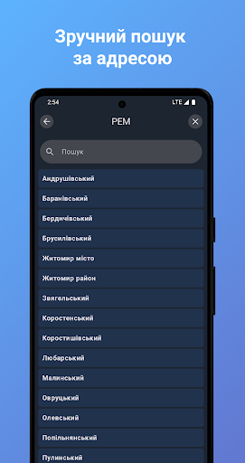 Світлочек PC