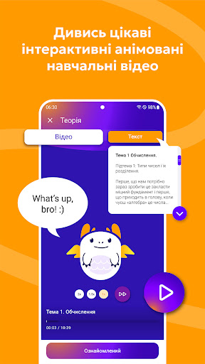 Драгі - Підготовка до НМТ(ЗНО) ПК