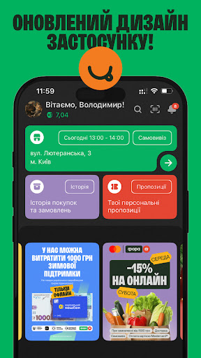 Фора: онлайн маркет і доставка ПК