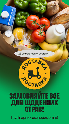 Фора: онлайн маркет і доставка ПК