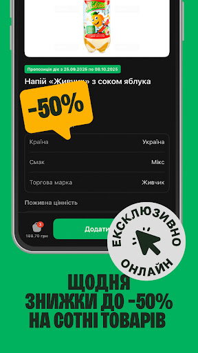 Фора: онлайн маркет і доставка ПК