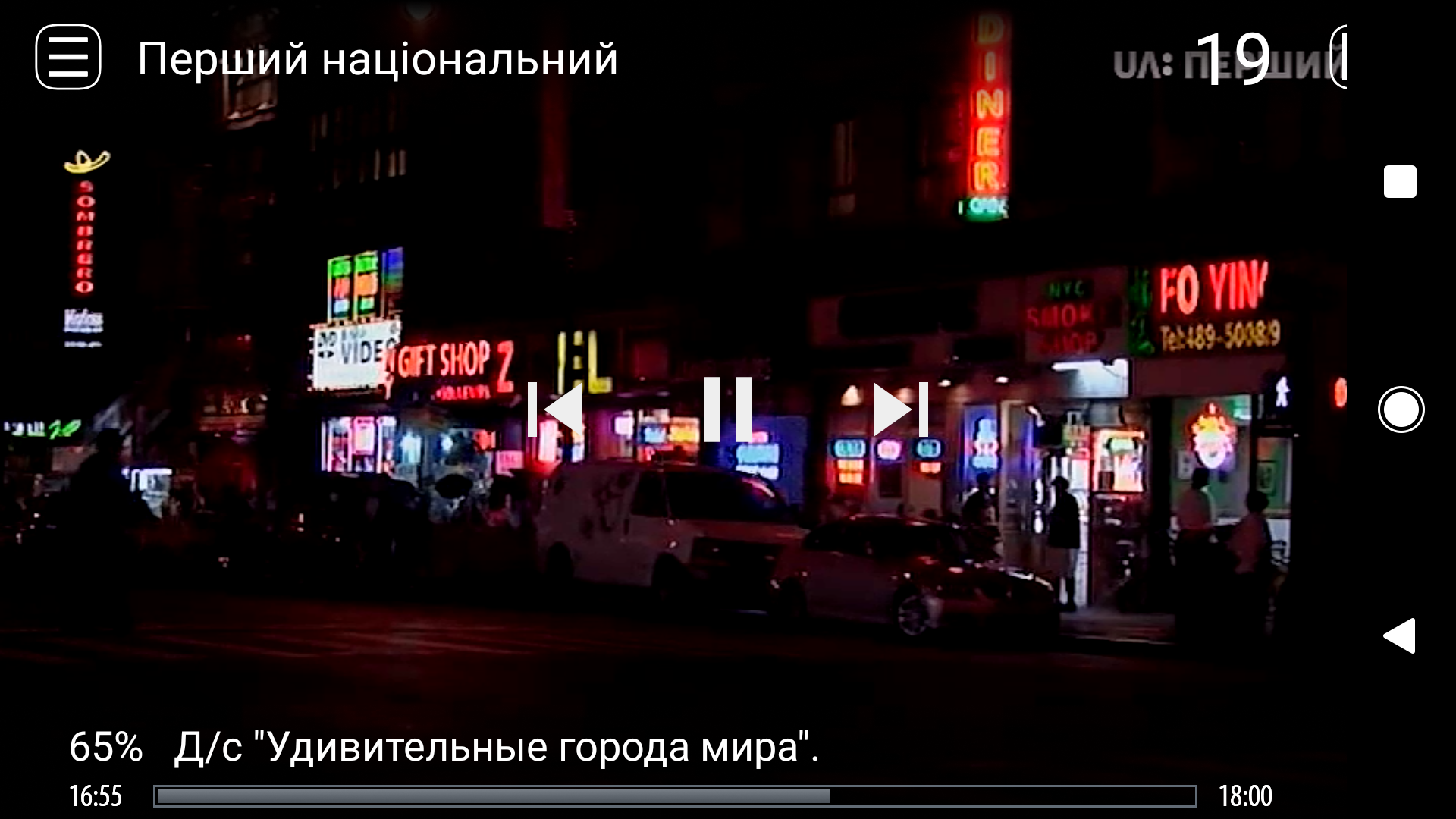 Columbus WEB TV ПК